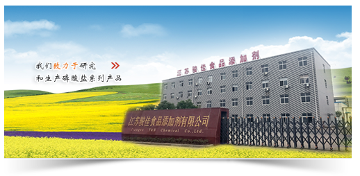 AC發(fā)泡劑系列
