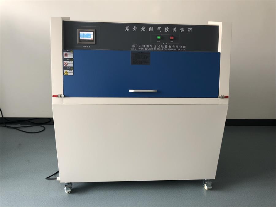 紫外光耐氣候試驗箱
