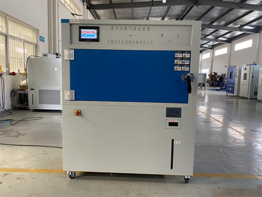 紫外光耐氣候試驗箱(平鋪式)